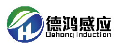 德鴻感應電子